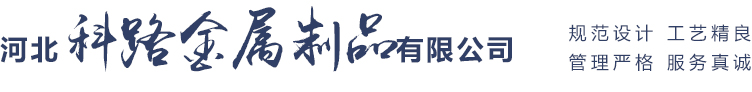 河北快猫回家导航金属制品有限公司